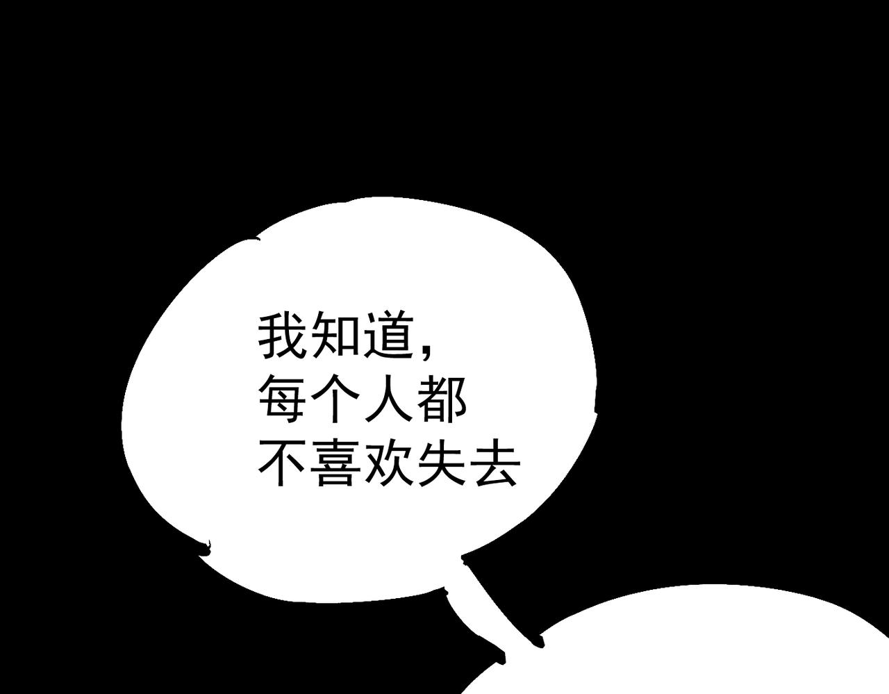 第11话 牺牲与重逢(1/5)-第11话