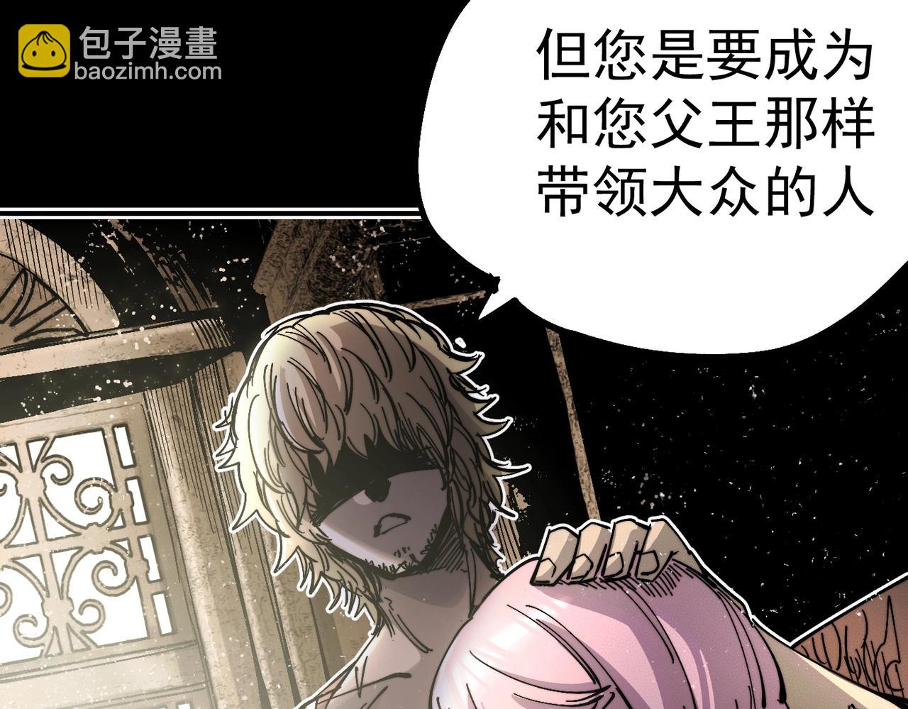 第11话 牺牲与重逢(1/5)-第11话