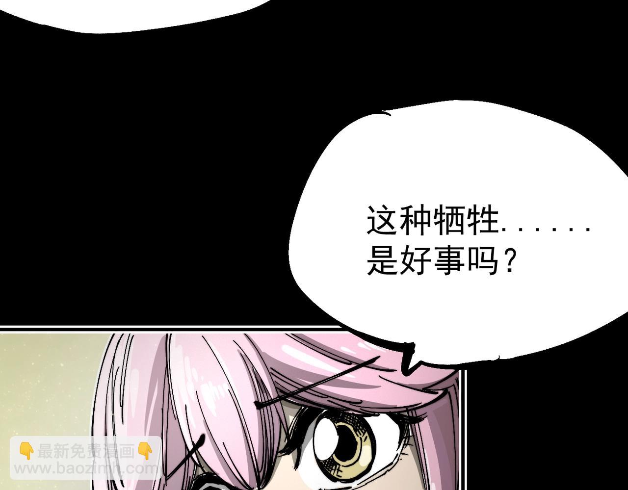 第11话 牺牲与重逢(1/5)-第11话