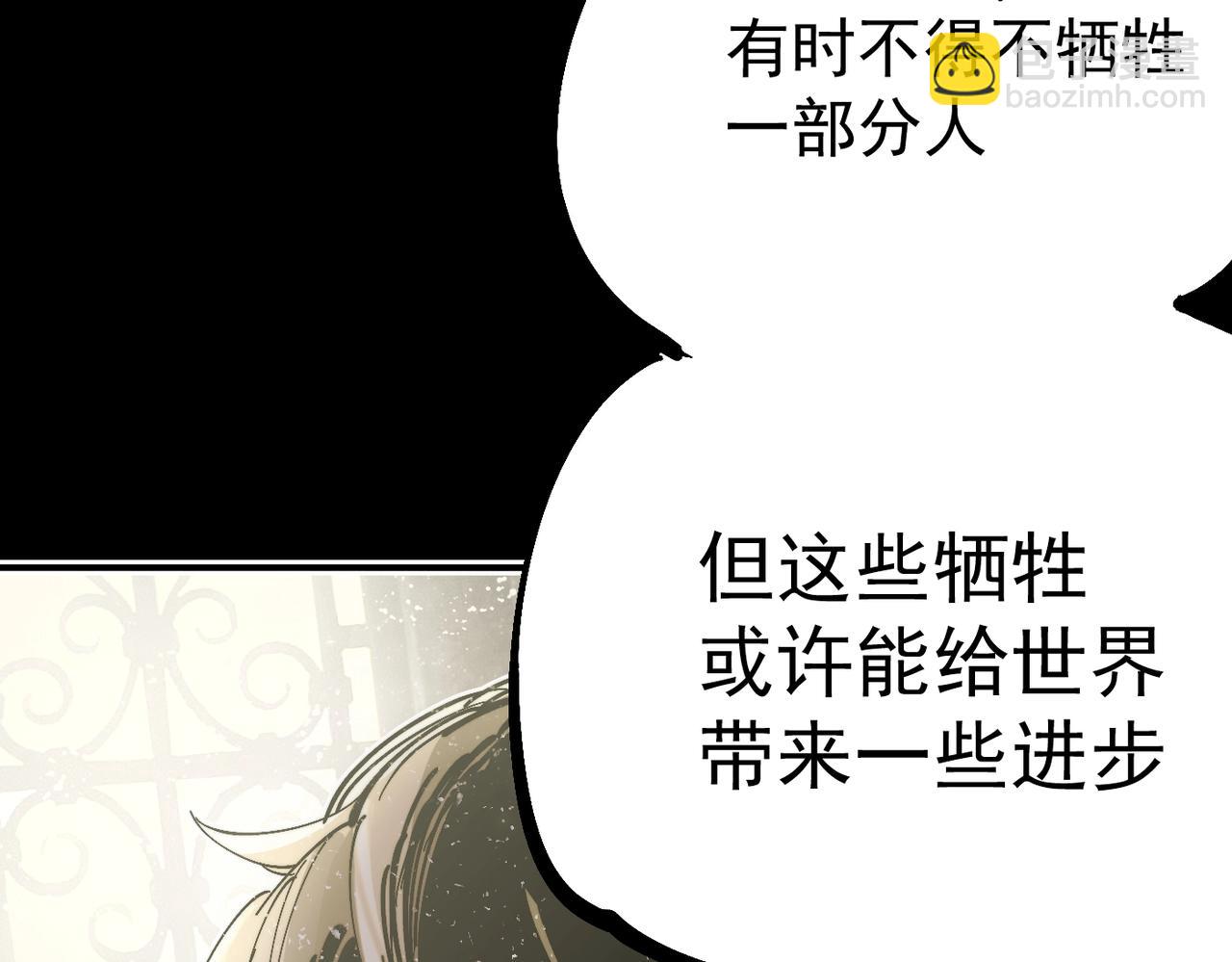 第11话 牺牲与重逢(1/5)-第11话