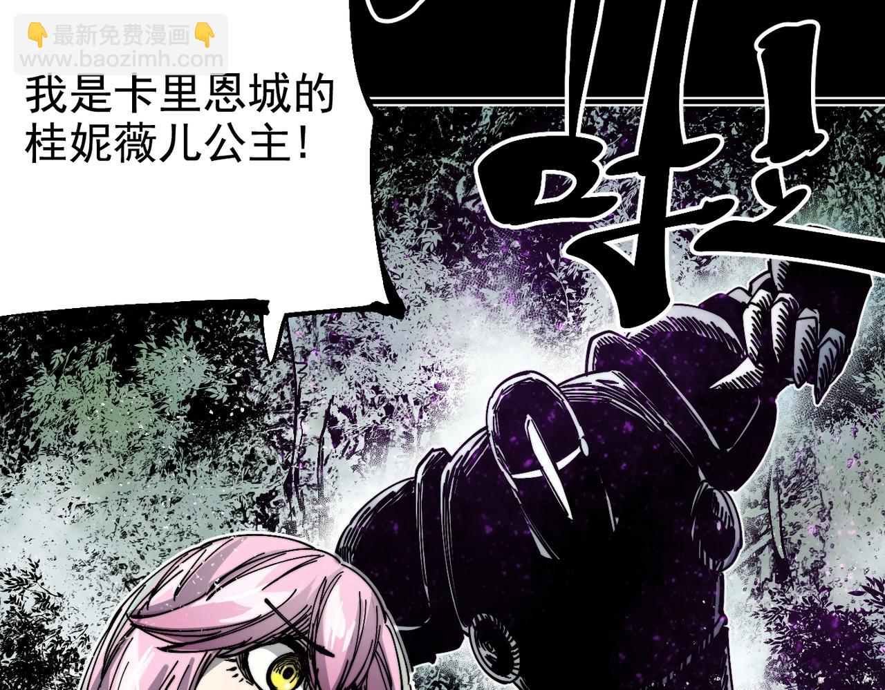 第11话 牺牲与重逢(1/5)-第11话