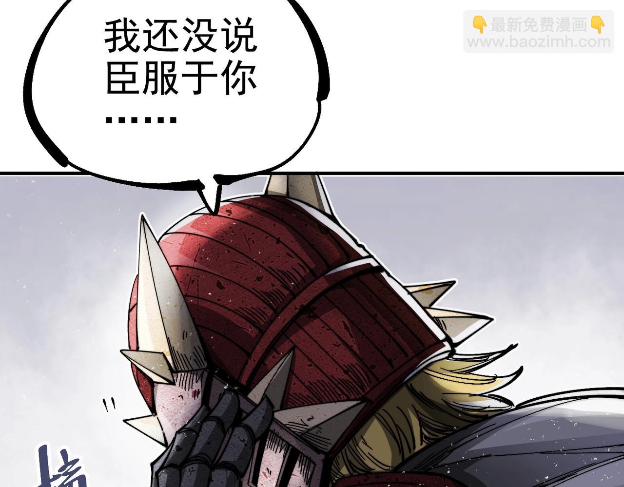 第13话 并肩战斗！(1/5)-第13话