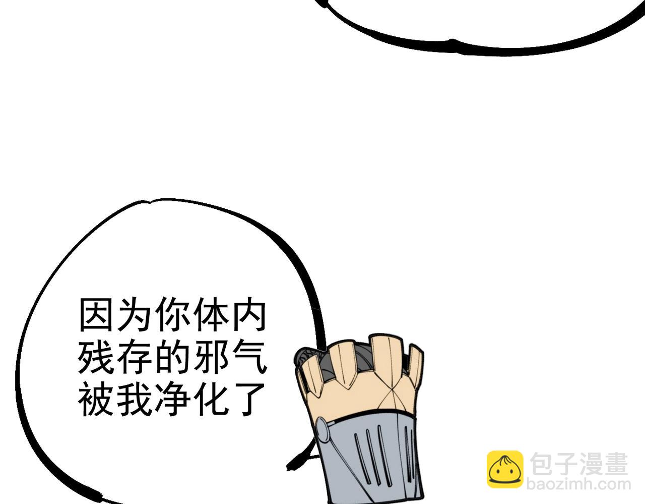 第13话 并肩战斗！(1/5)-第13话