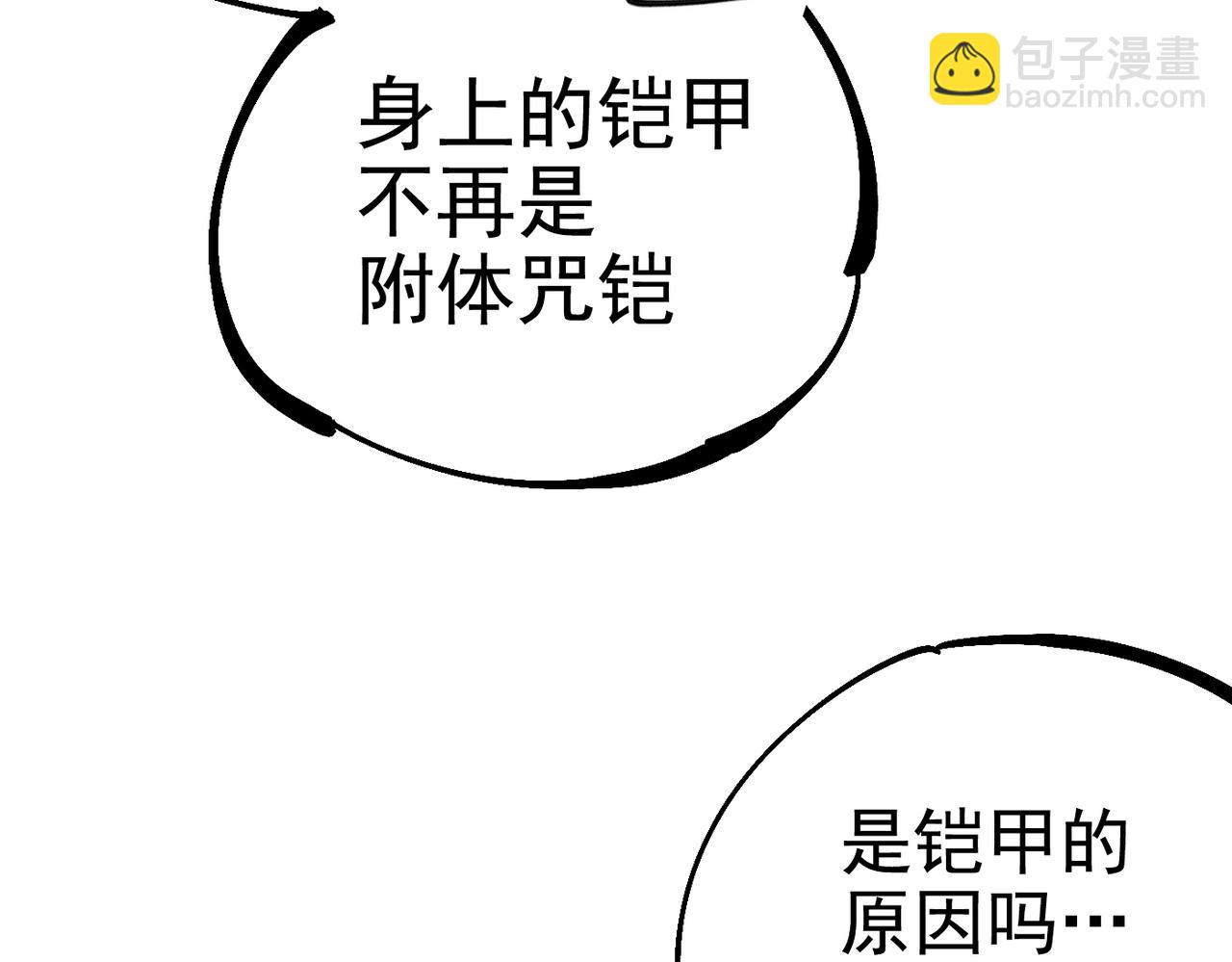 第13话 并肩战斗！(1/5)-第13话