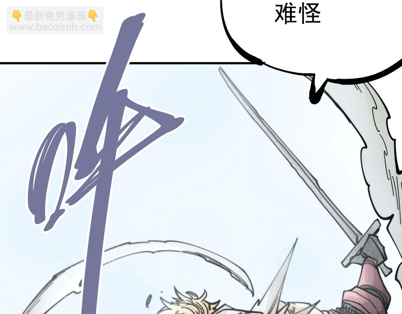 第13话 并肩战斗！(1/5)-第13话