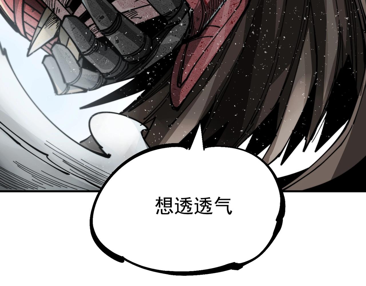 第13话 并肩战斗！(1/5)-第13话