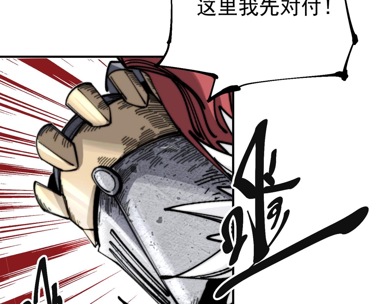 第13话 并肩战斗！(1/5)-第13话