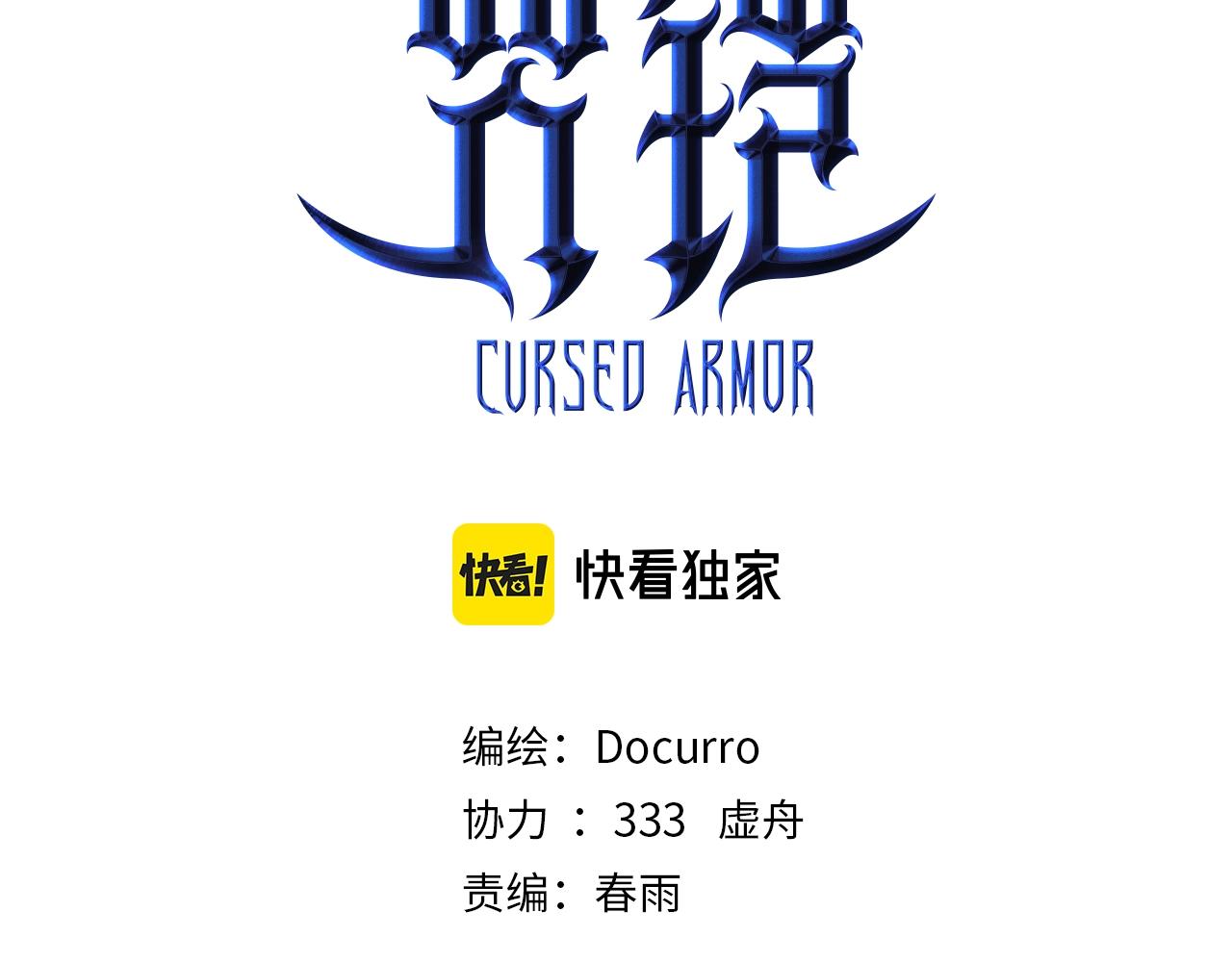 第13话 并肩战斗！(1/5)-第13话