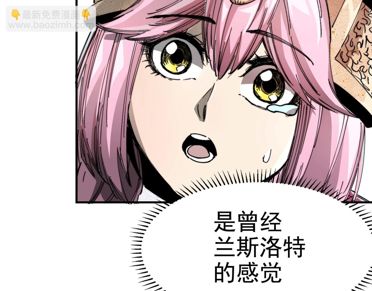 第13话 并肩战斗！(1/5)-第13话