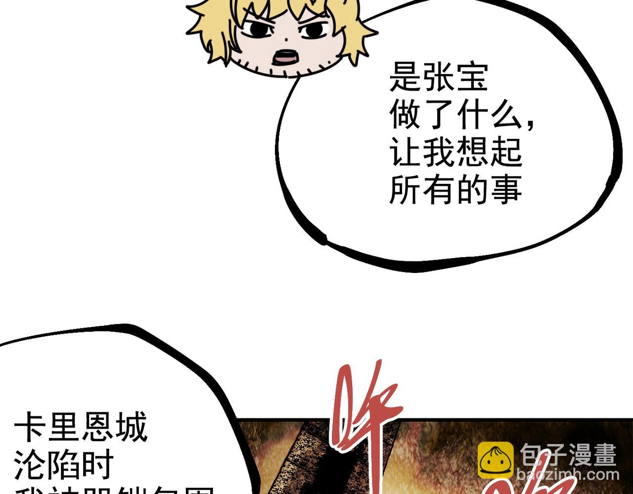 第13话 并肩战斗！(1/5)-第13话