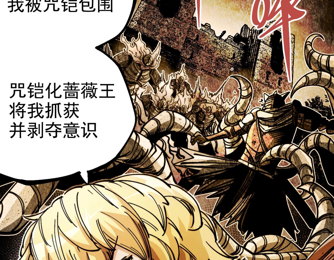 第13话 并肩战斗！(1/5)-第13话