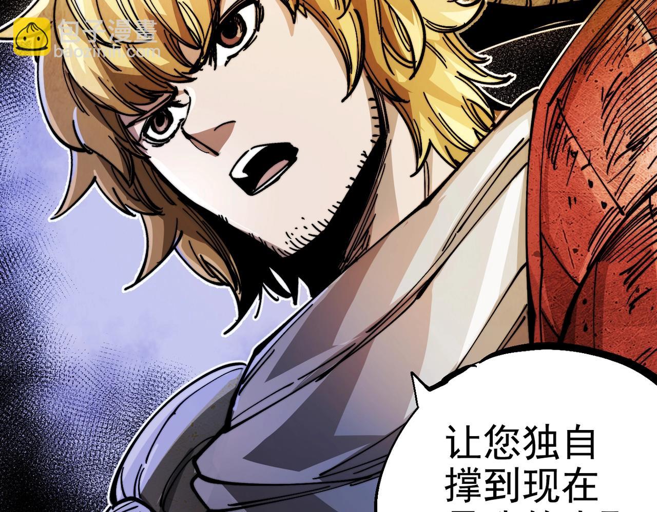 第13话 并肩战斗！(1/5)-第13话