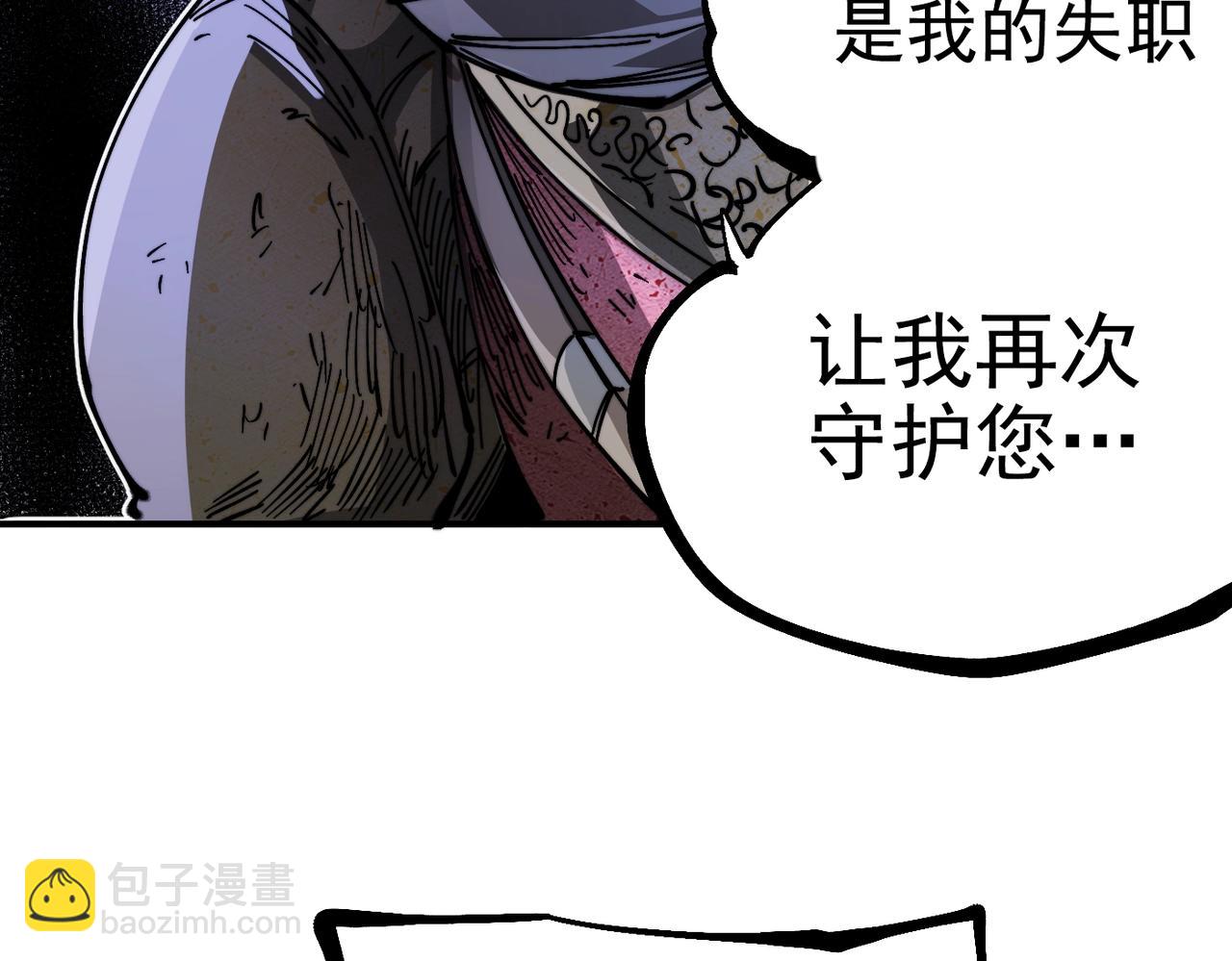 第13话 并肩战斗！(1/5)-第13话