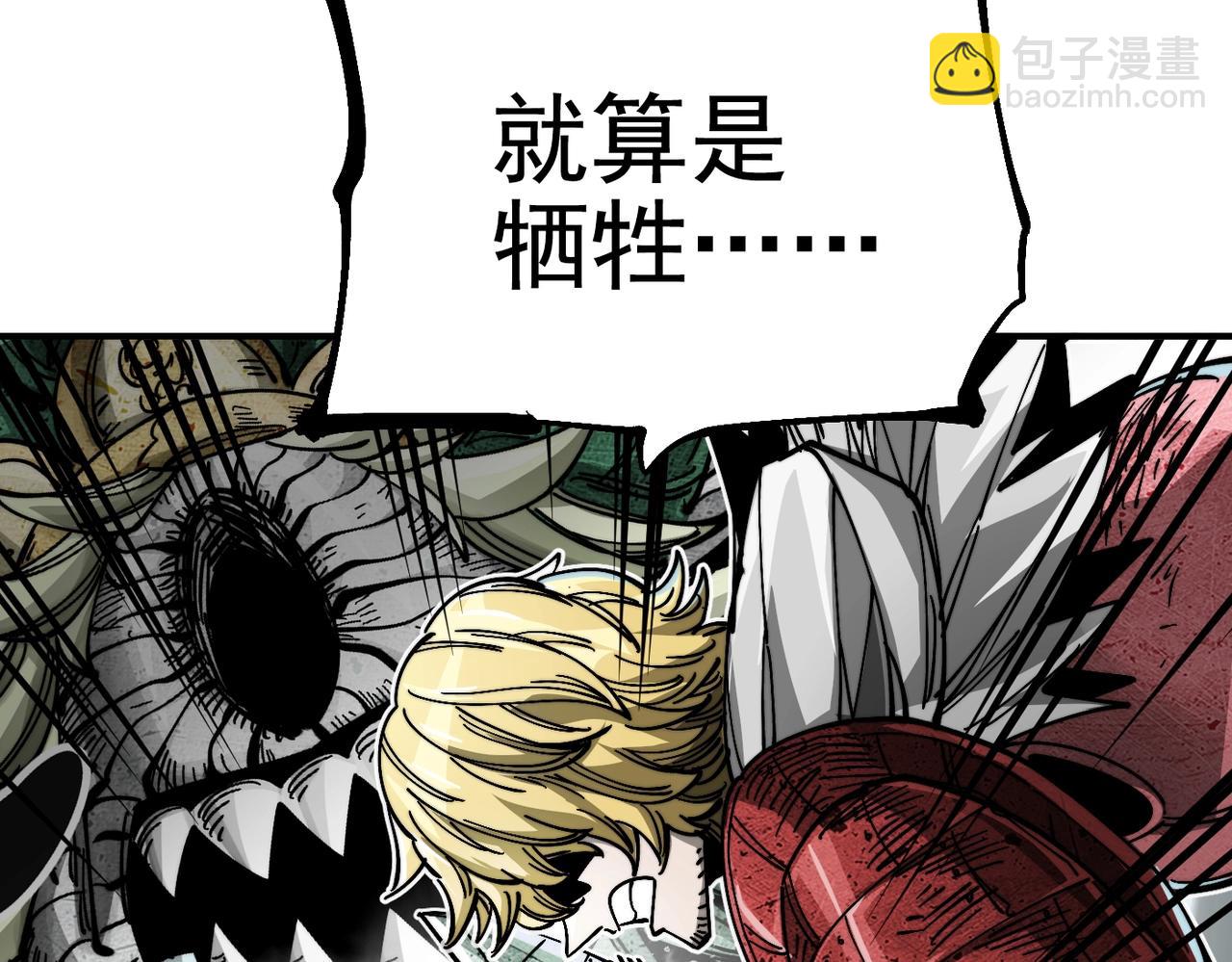 第13话 并肩战斗！(1/5)-第13话