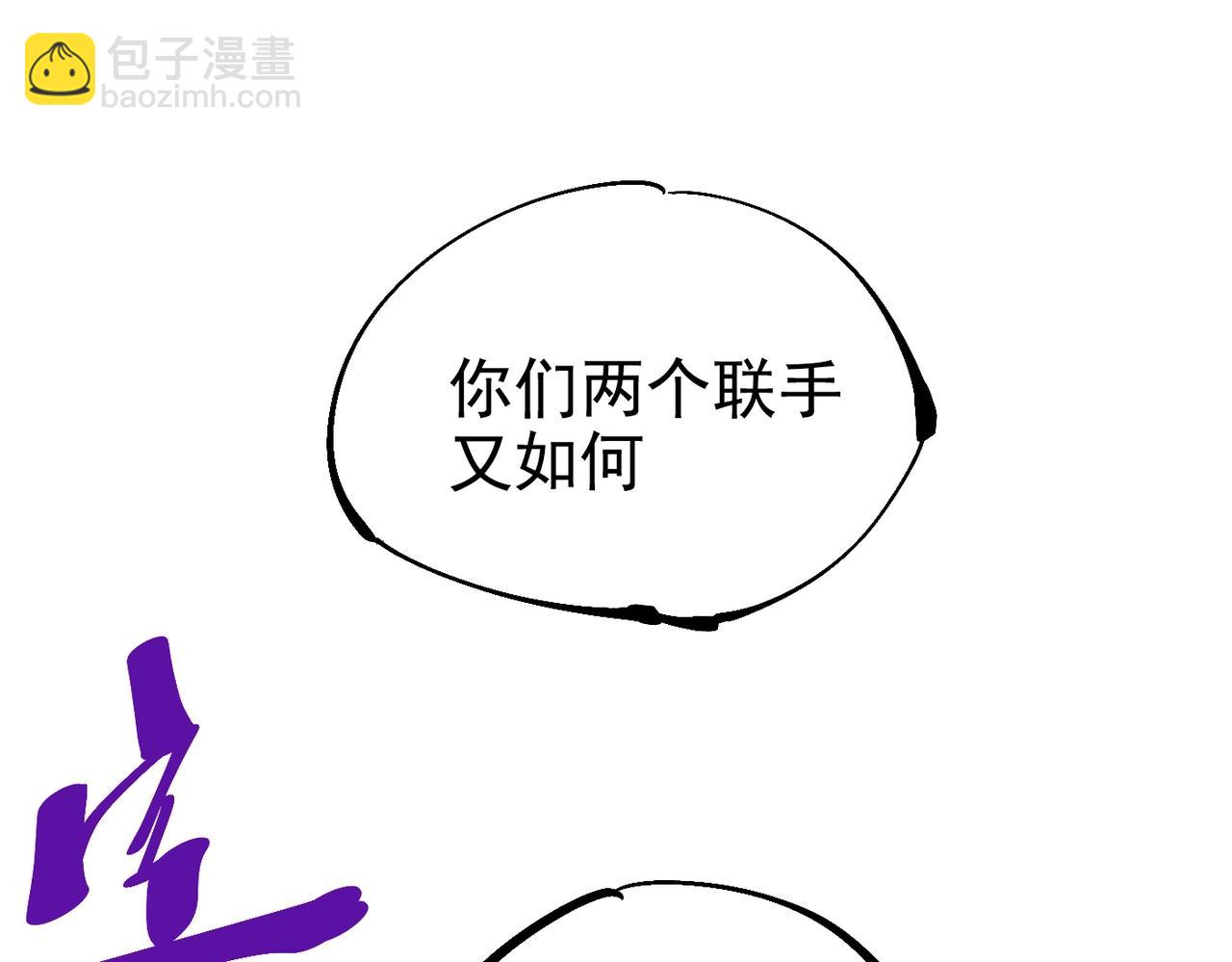 第13话 并肩战斗！(1/5)-第13话