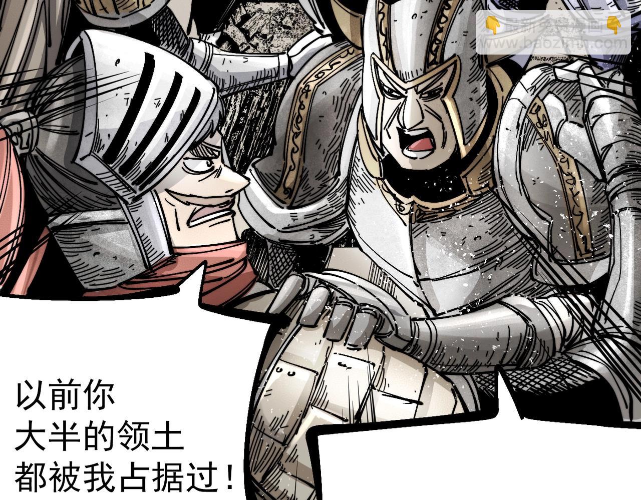 第15话 灾厄之席(1/5)-第15话