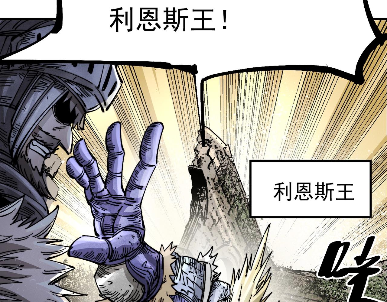 第15话 灾厄之席(1/5)-第15话