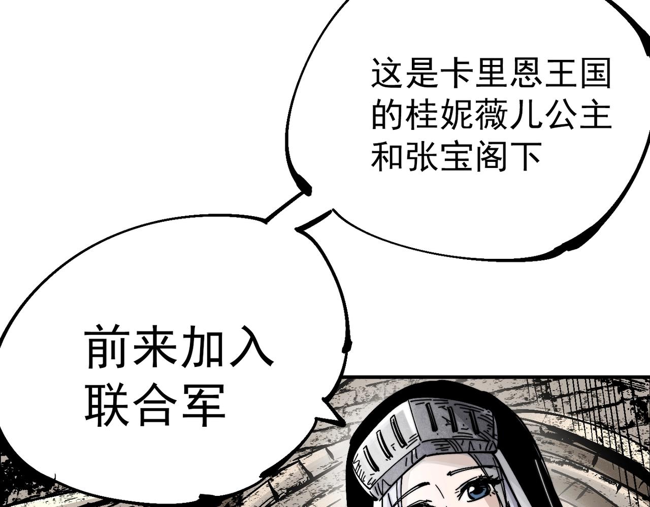 第15话 灾厄之席(1/5)-第15话