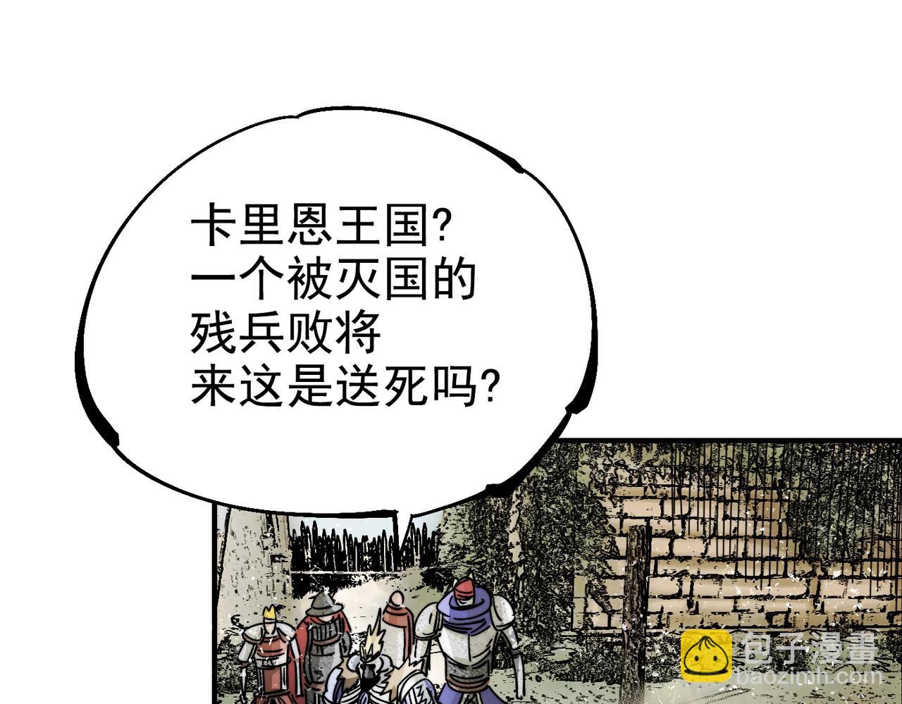 第15话 灾厄之席(1/5)-第15话