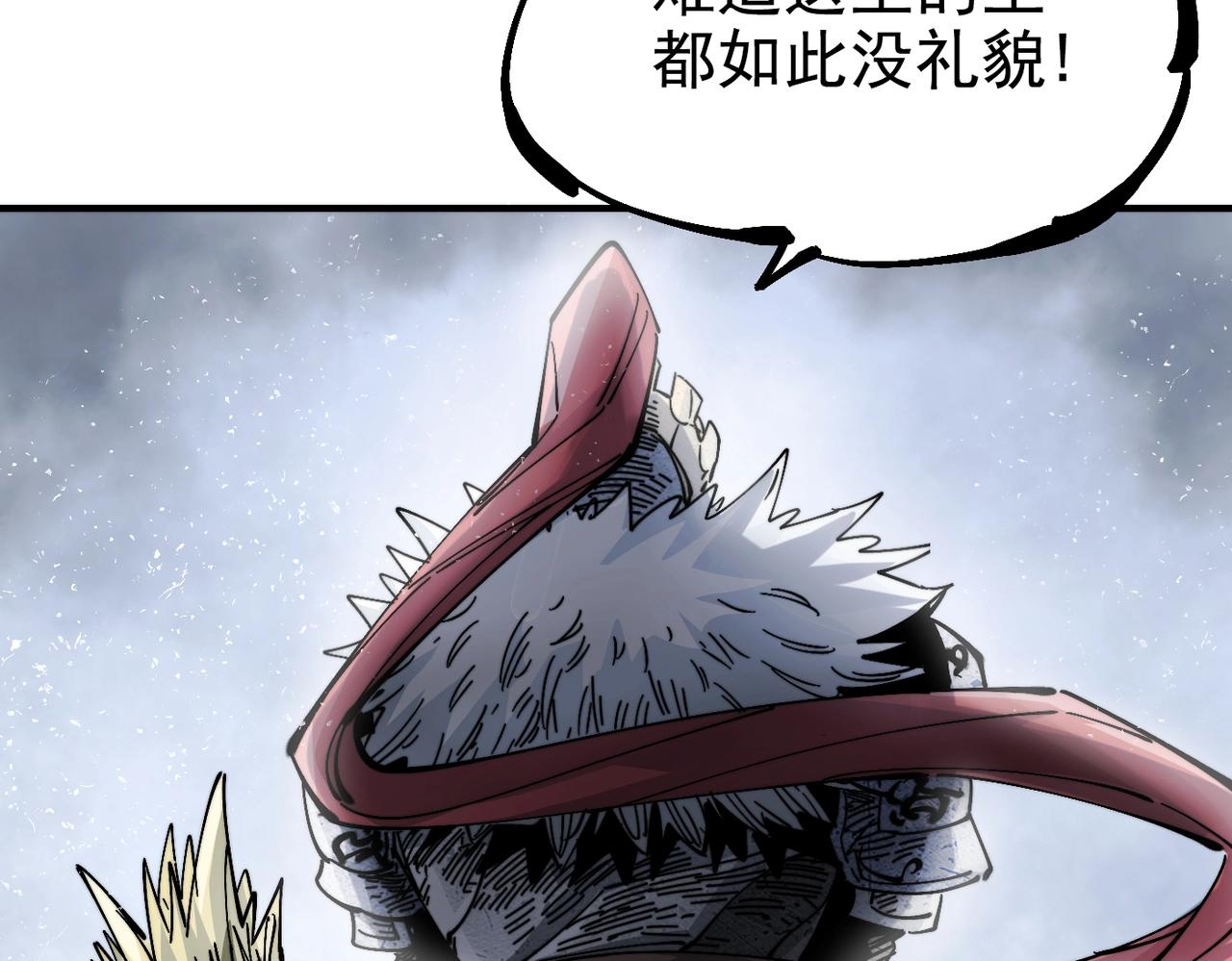 第15话 灾厄之席(1/5)-第15话