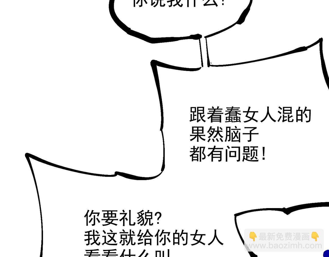 第15话 灾厄之席(1/5)-第15话