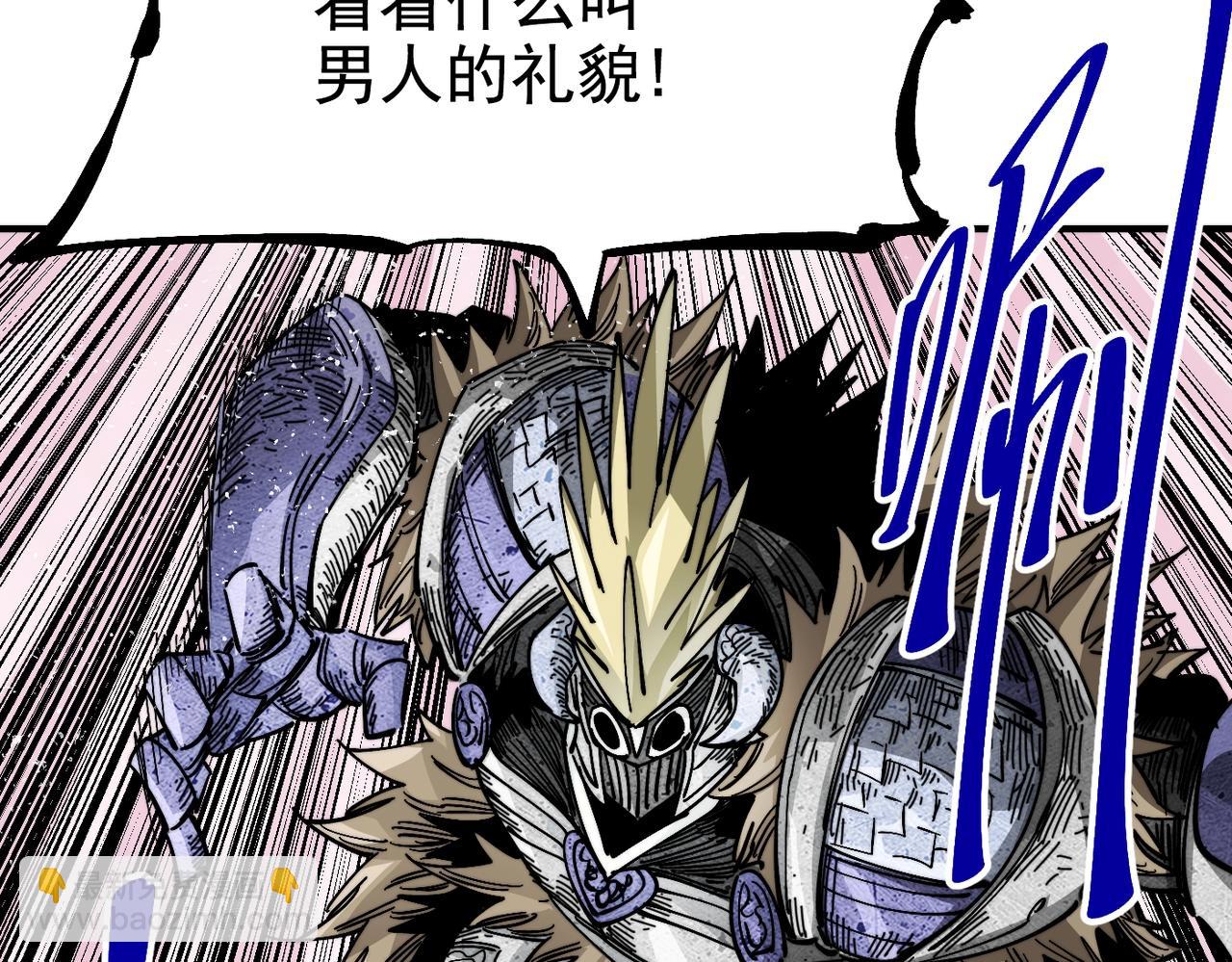 第15话 灾厄之席(1/5)-第15话