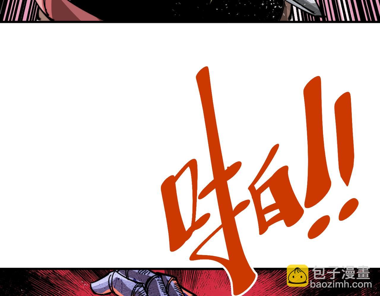 第15话 灾厄之席(1/5)-第15话