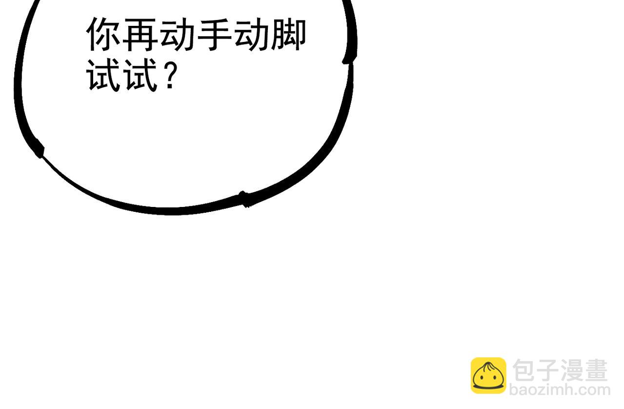 第15话 灾厄之席(1/5)-第15话