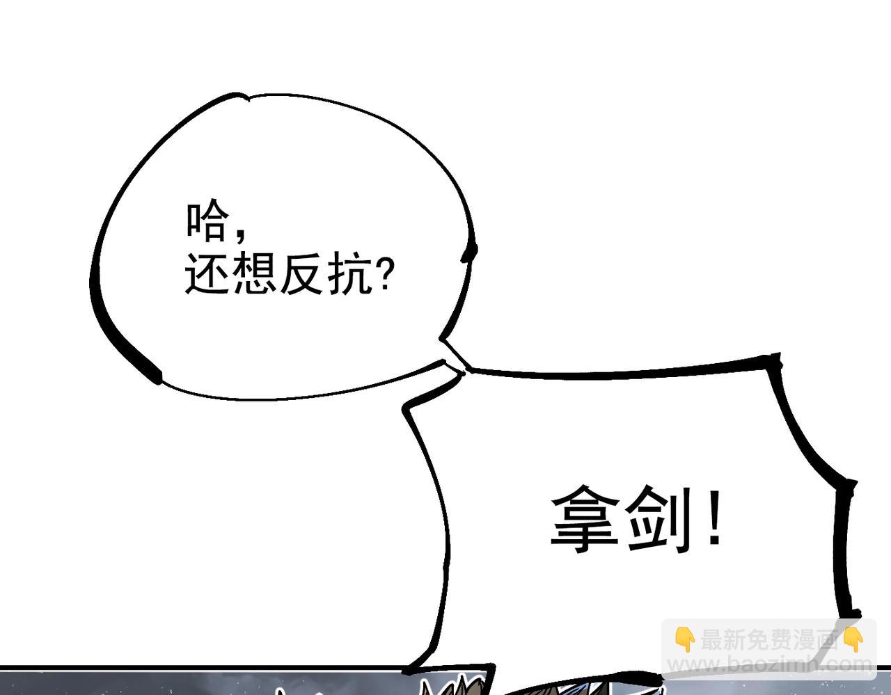 第15话 灾厄之席(1/5)-第15话