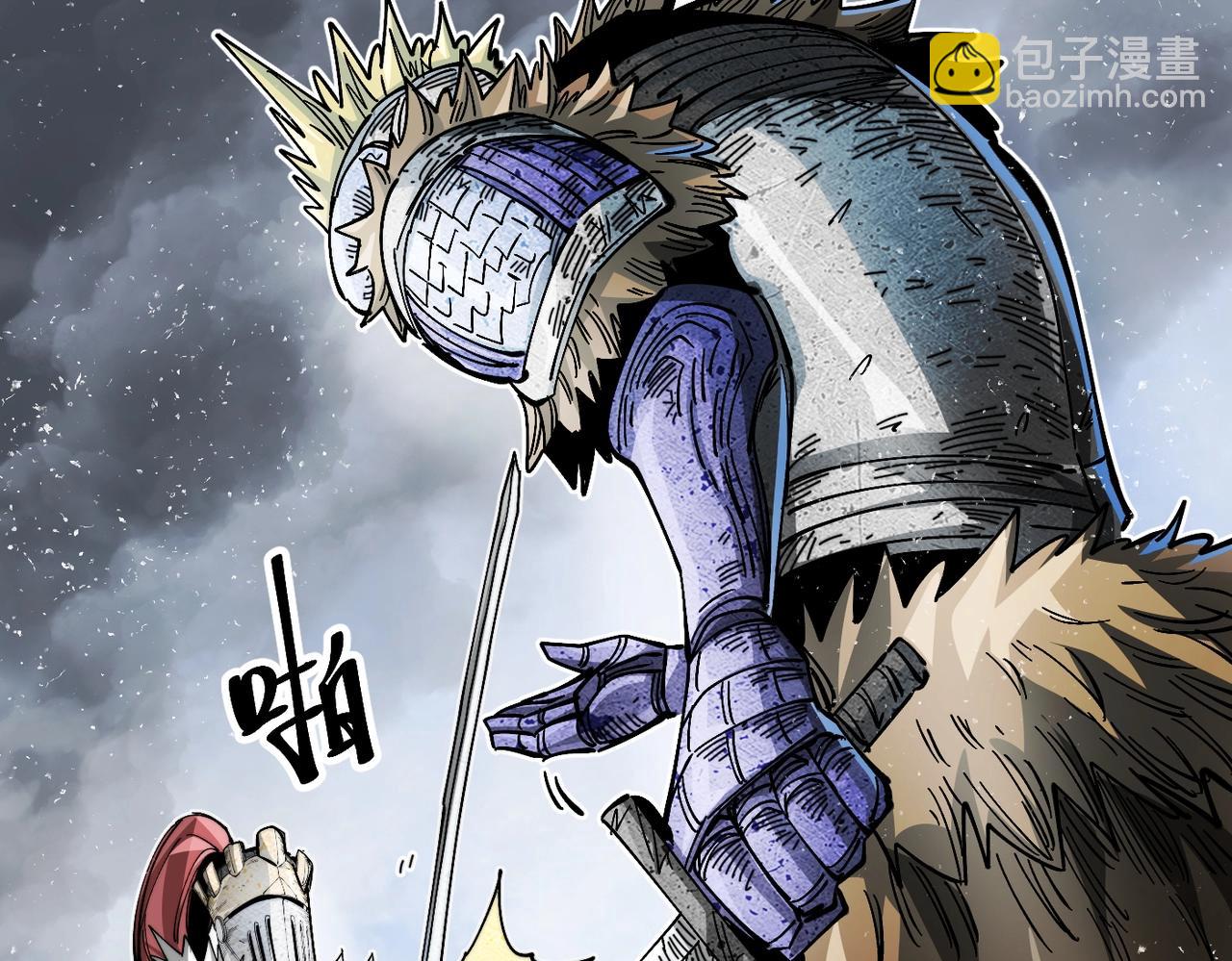 第15话 灾厄之席(1/5)-第15话