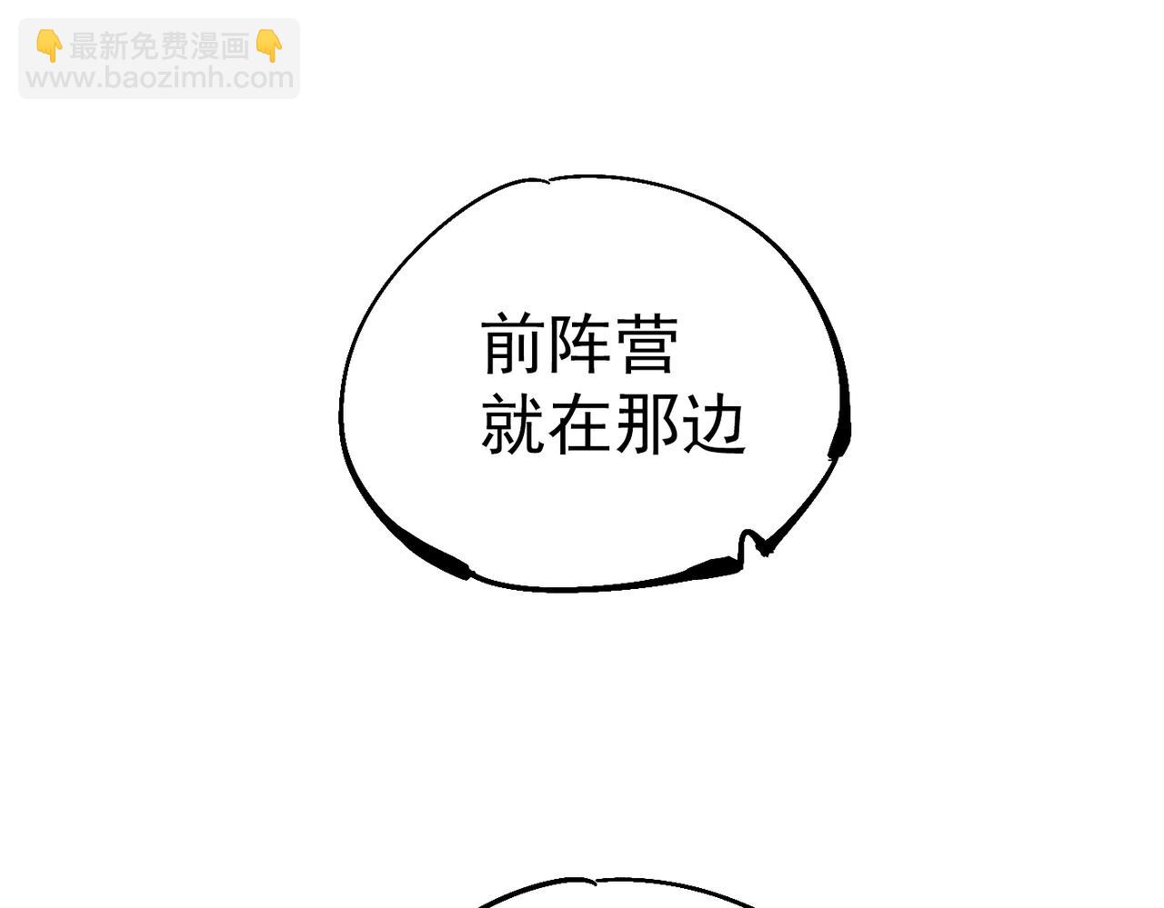 第15话 灾厄之席(1/5)-第15话