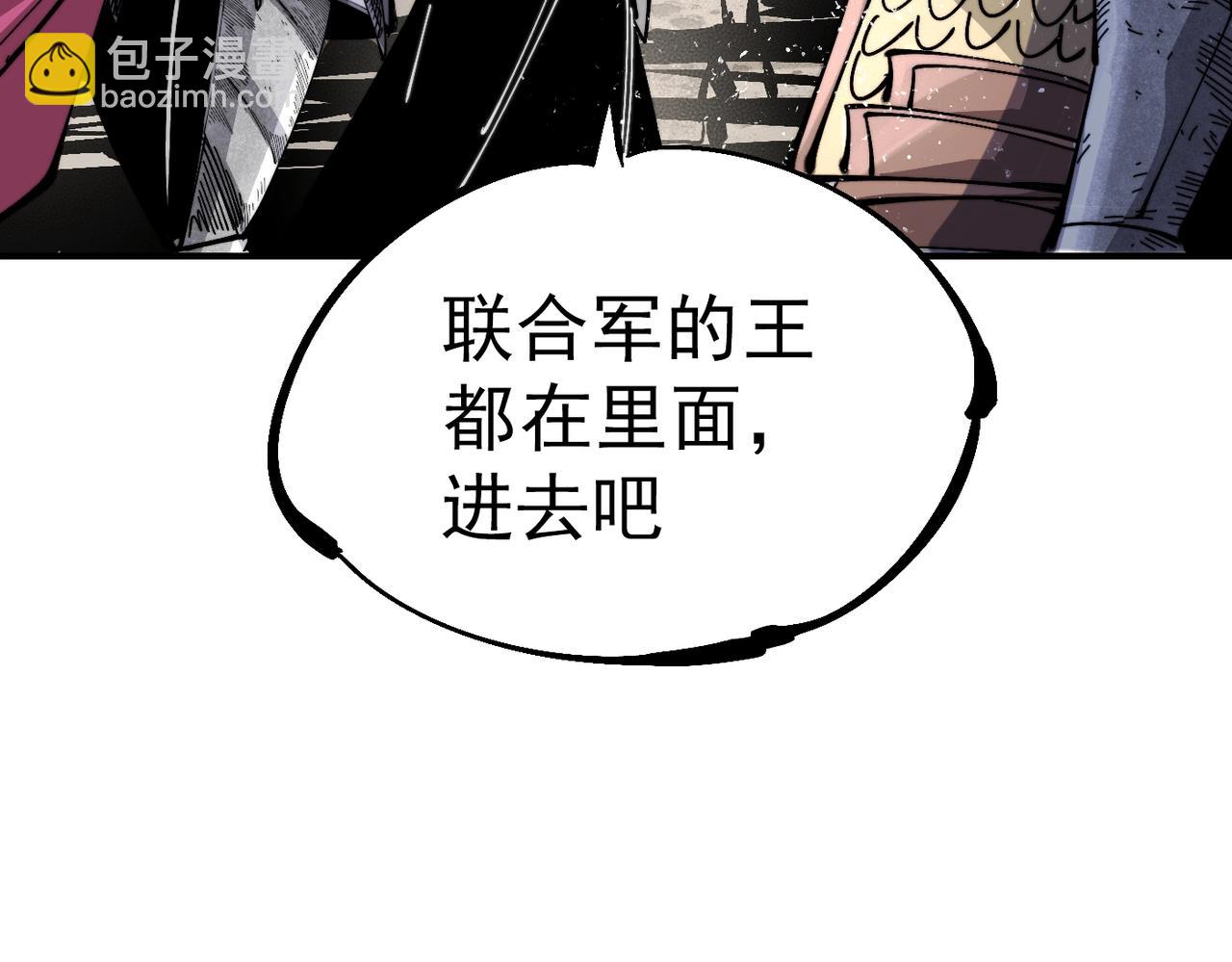 第15话 灾厄之席(1/5)-第15话