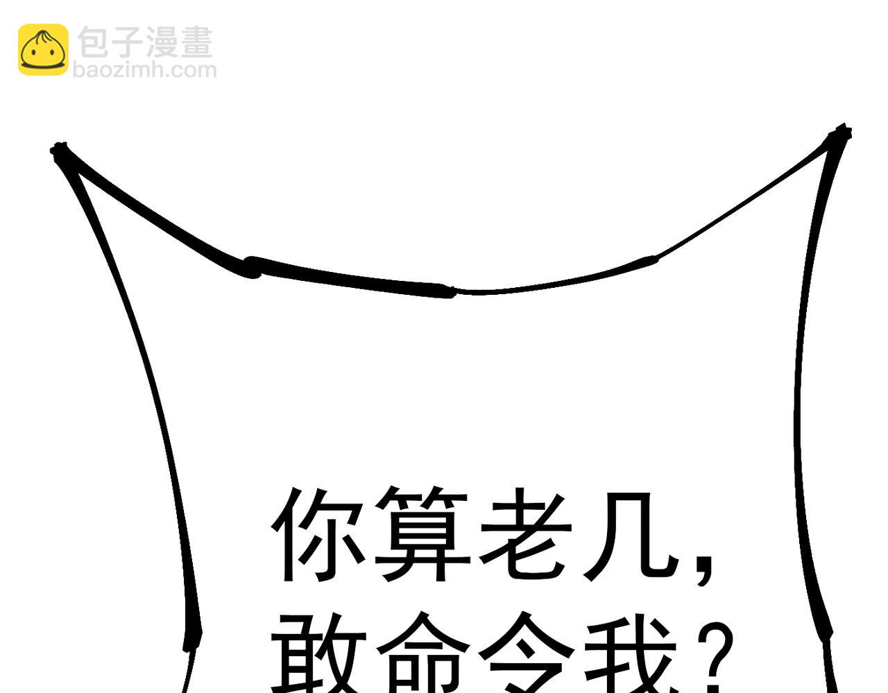 第15话 灾厄之席(1/5)-第15话