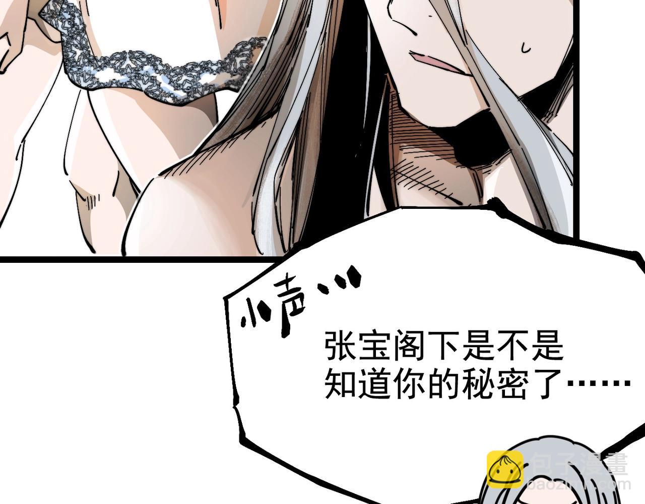 第17话 复活的敌人(1/6)-第17话