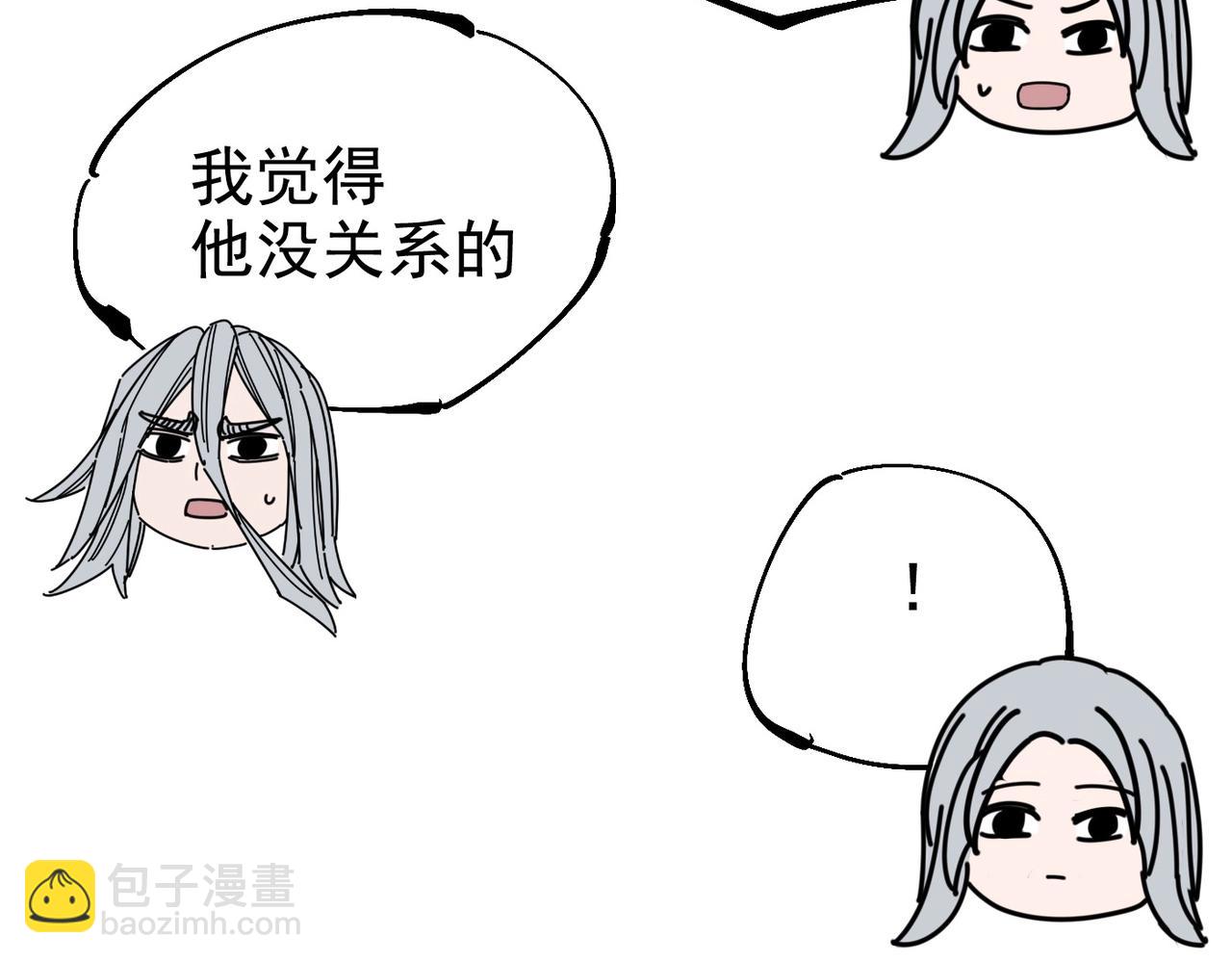 第17话 复活的敌人(1/6)-第17话