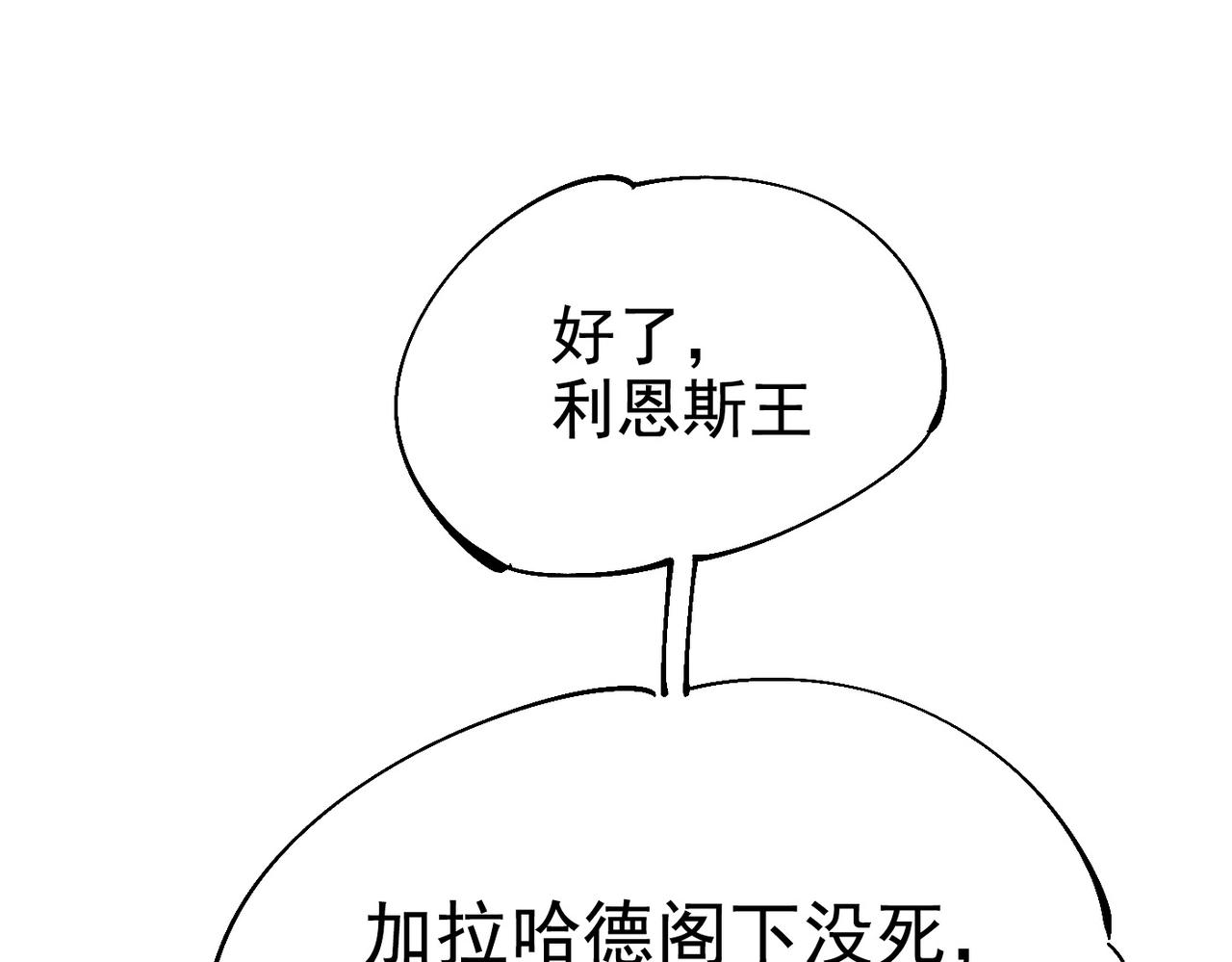 第17话 复活的敌人(1/6)-第17话