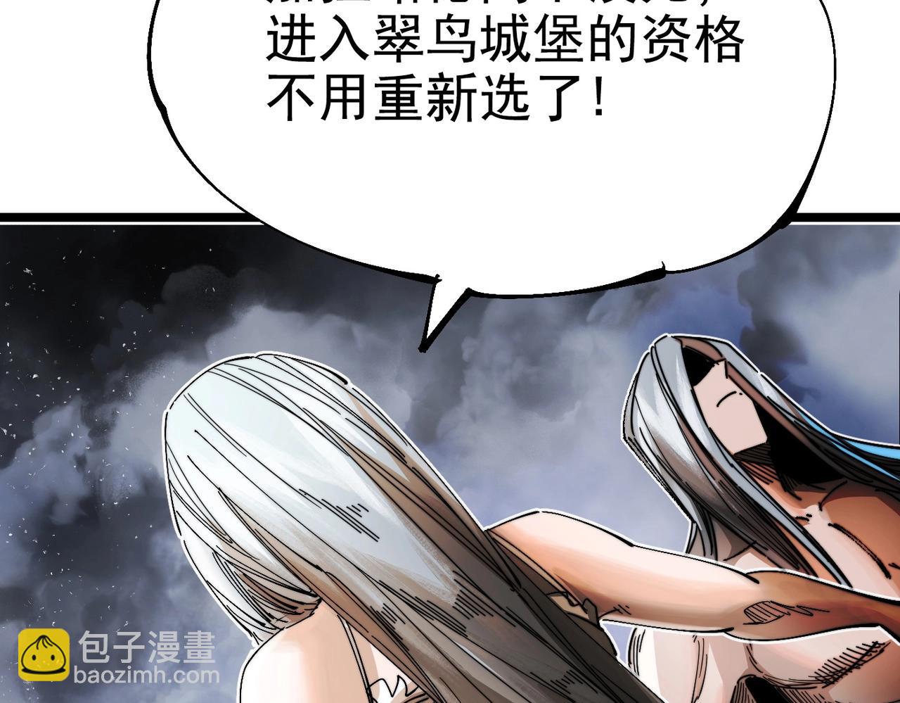 第17话 复活的敌人(1/6)-第17话