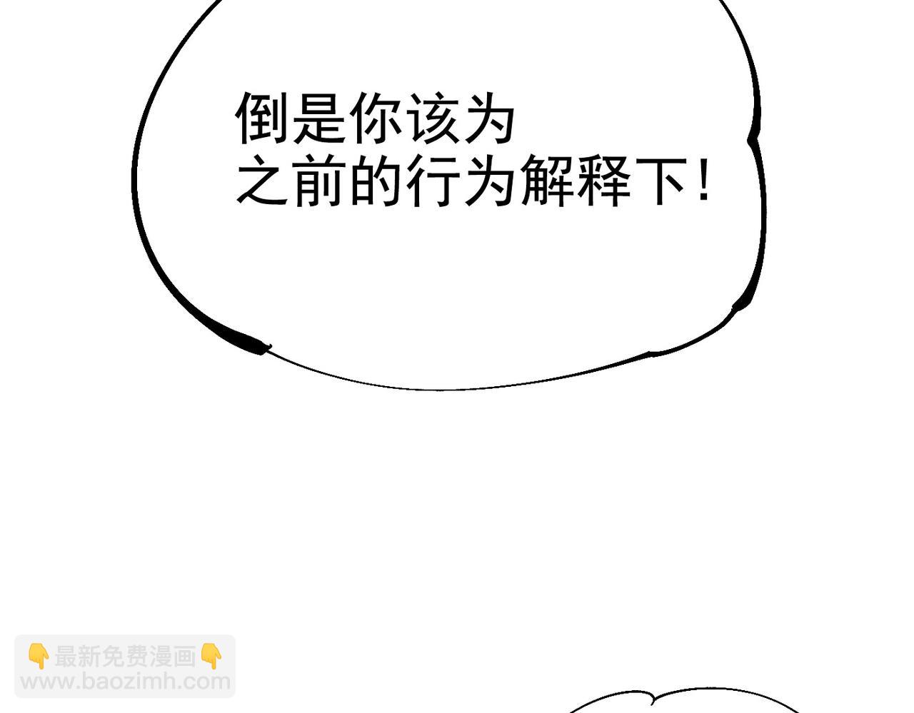 第17话 复活的敌人(1/6)-第17话