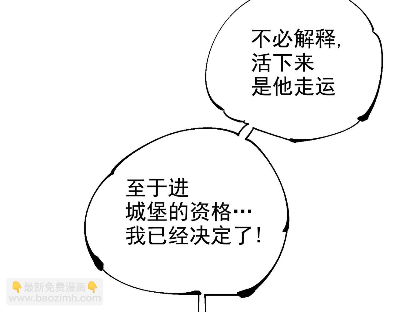 第17话 复活的敌人(1/6)-第17话