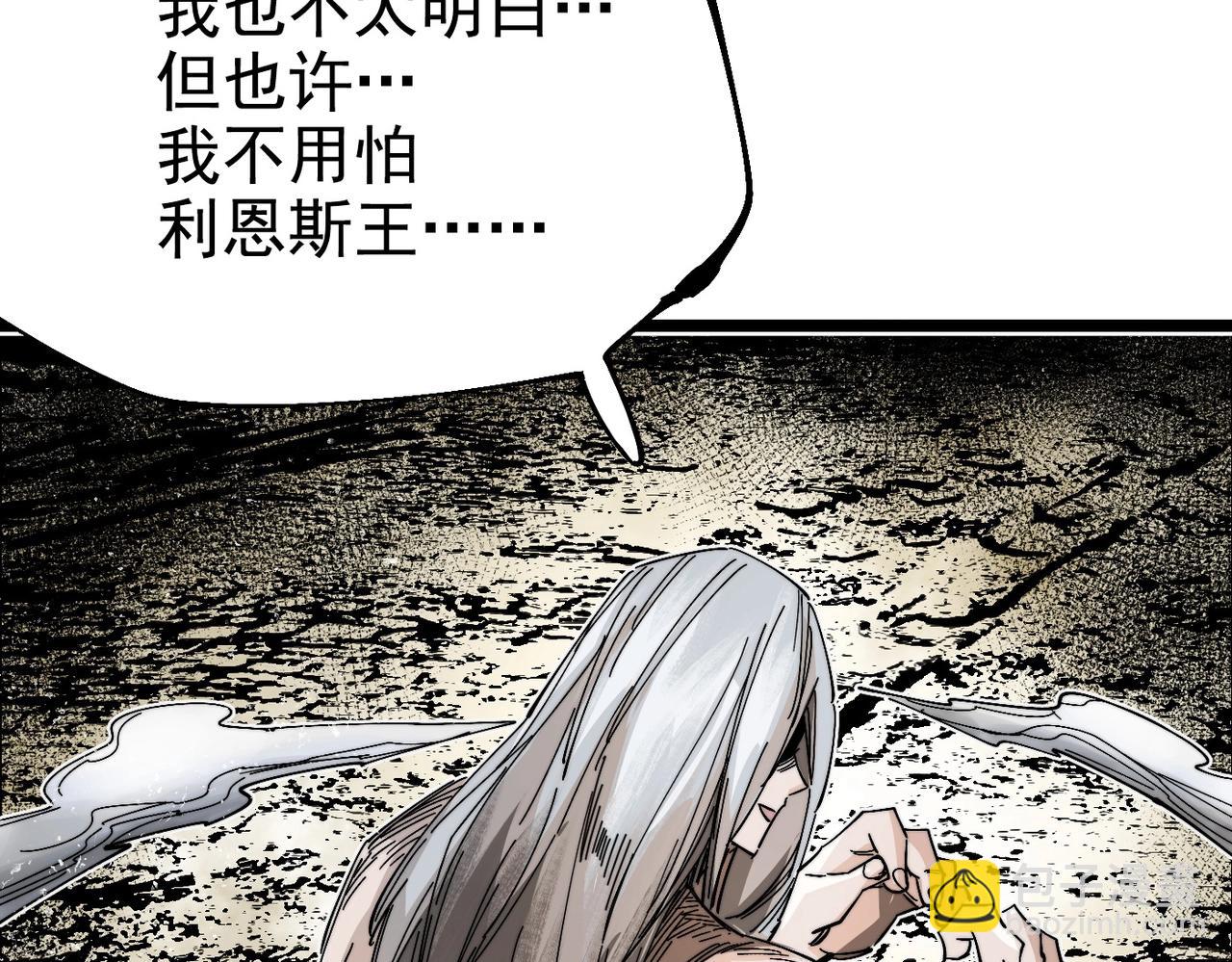 第17话 复活的敌人(1/6)-第17话