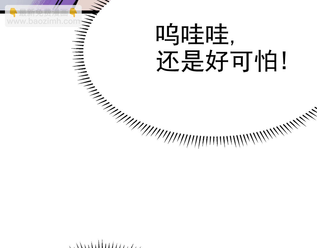 第17话 复活的敌人(1/6)-第17话