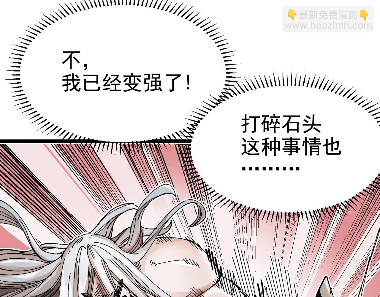 第17话 复活的敌人(1/6)-第17话