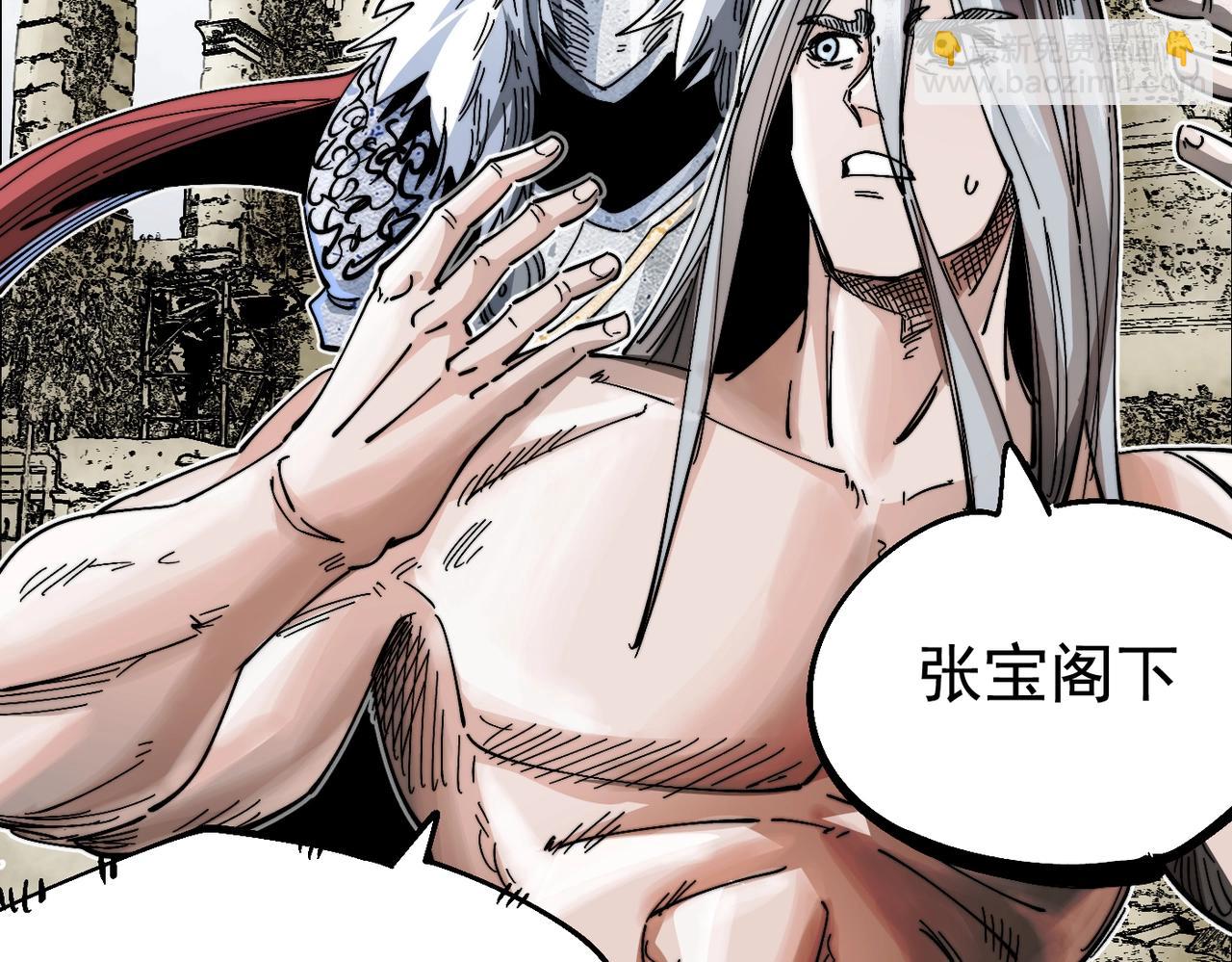 第17话 复活的敌人(1/6)-第17话