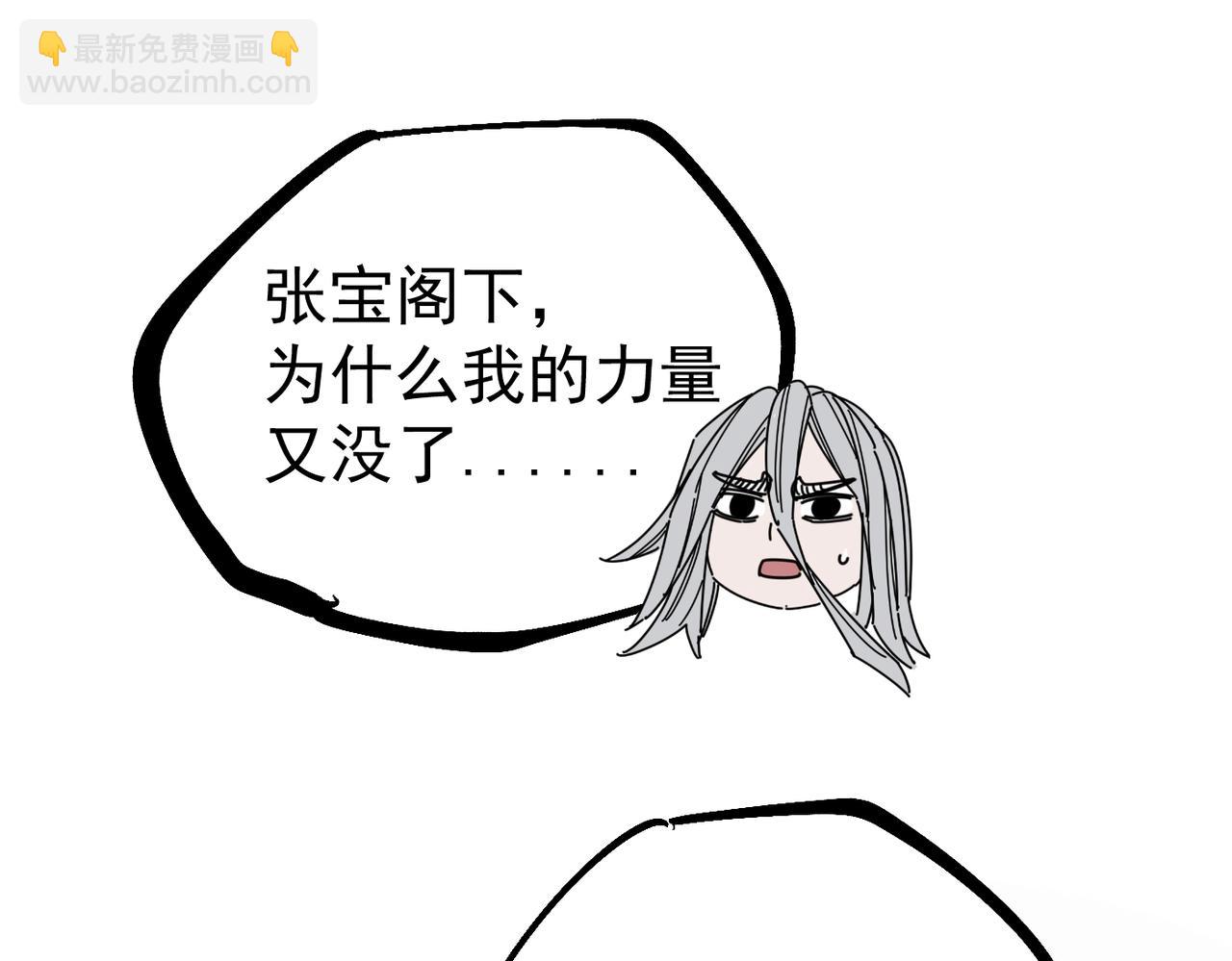 第17话 复活的敌人(1/6)-第17话