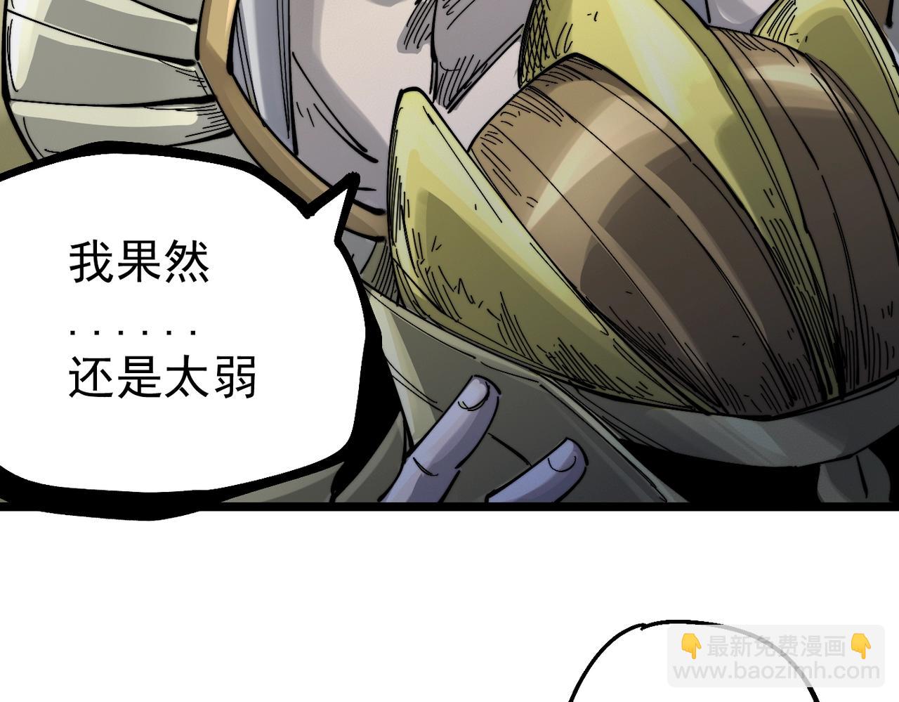 第17话 复活的敌人(1/6)-第17话