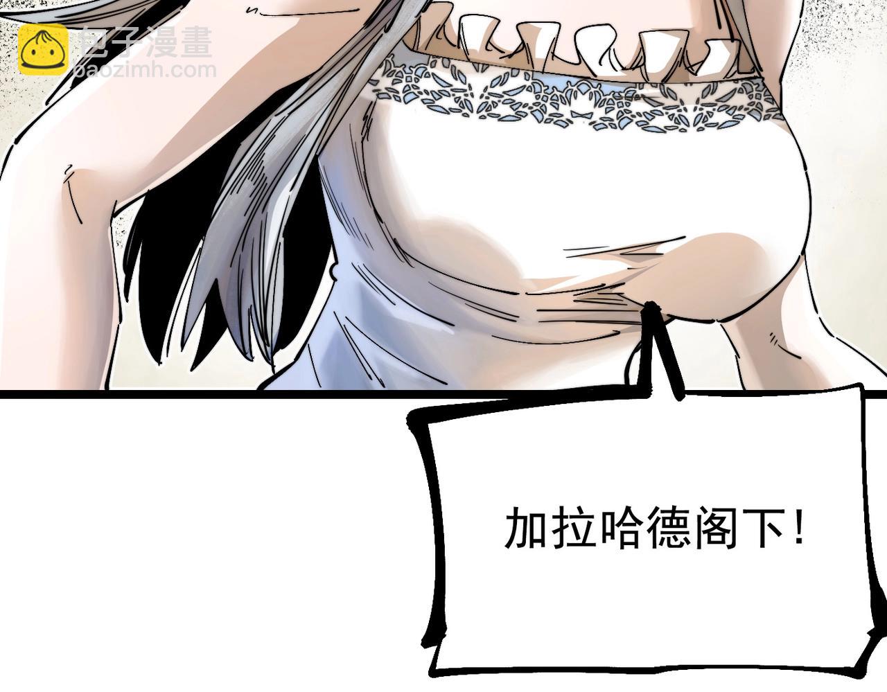 第17话 复活的敌人(1/6)-第17话