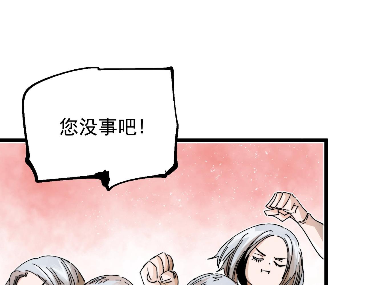 第17话 复活的敌人(1/6)-第17话