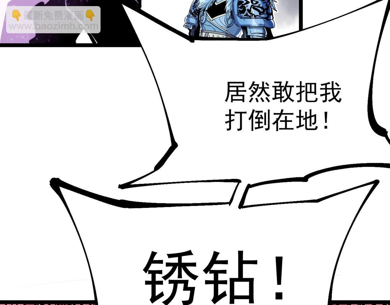 第19话 胆小鸡的反击！(1/6)-第19话