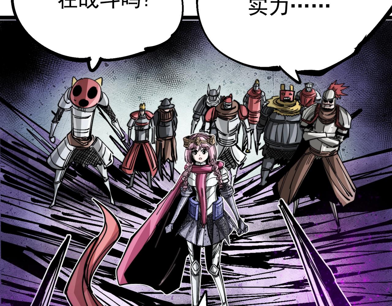 第19话 胆小鸡的反击！(1/6)-第19话