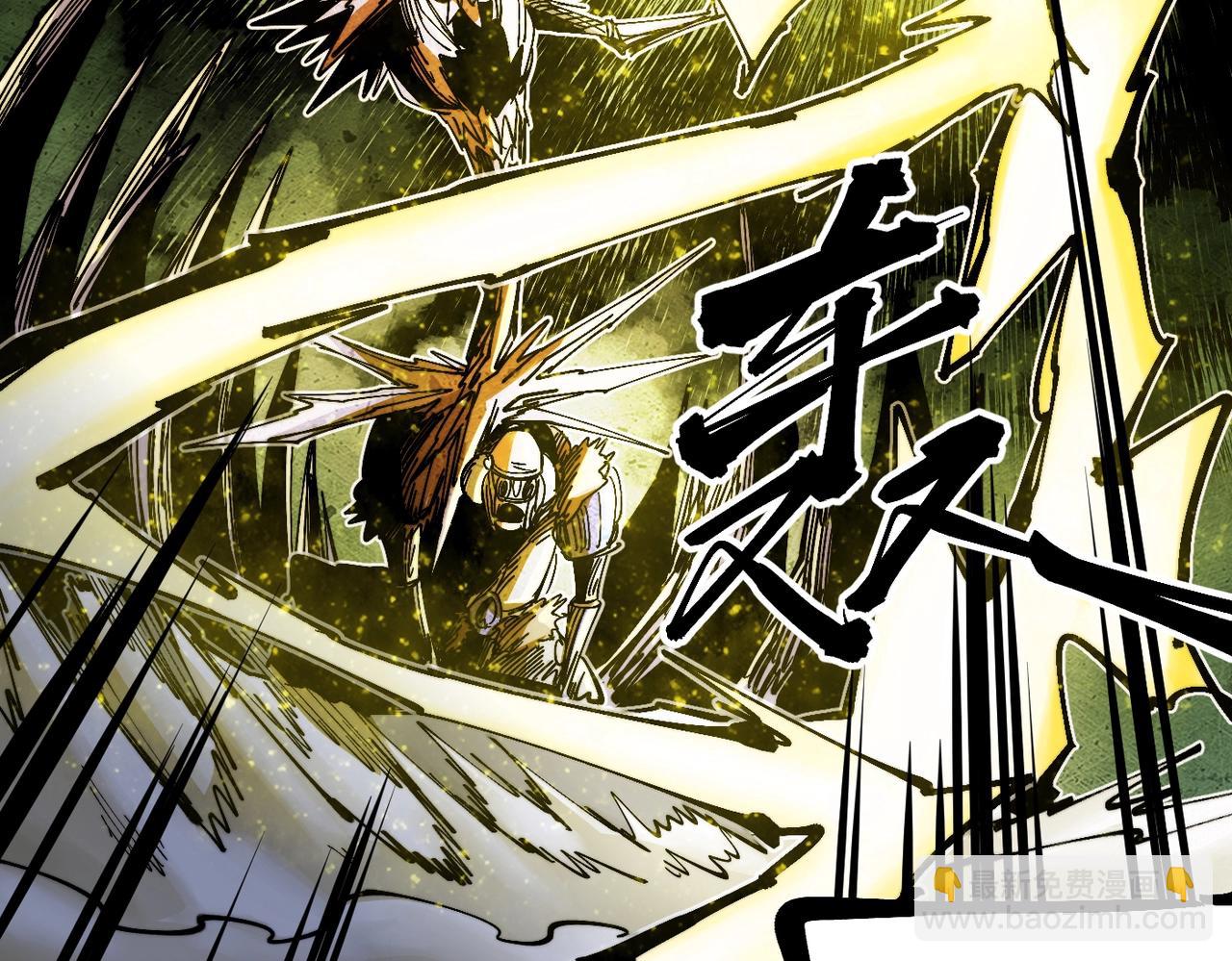 第19话 胆小鸡的反击！(1/6)-第19话